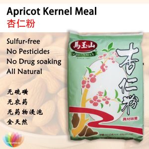 [GREENMAX] Almond Powder 纯杏仁粉 600g 杏仁粉 烘焙粉 杏仁 breakfast