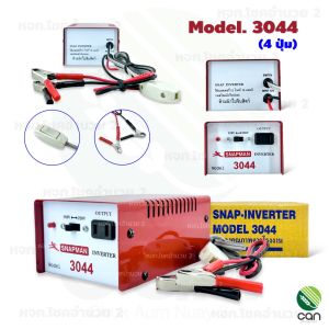 หม้อแปลงไฟ หม้อแปลงอินเวอร์เตอร์ หม้อแปลง