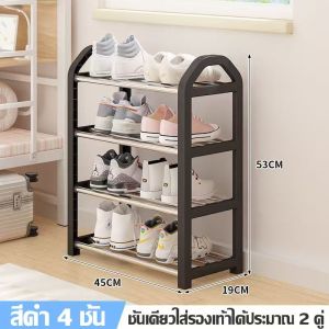 ชั้นวางรองเท้า ชั้นวางรองเท้าแบบโครงเหล็ก ที่เก็บรองเท้า อุปกรณ์จัดเก็บอเนกประสงค์ 3 ชั้น พื้นที่จัดเก็บ ยาว 45 ซม ปรับขนาดได้ตามต้องการ