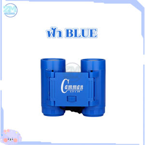 กล้องส่องทางไกลเด็ก กล้องส่องนก สำหรับเด็ก ขนาดเล็กกระทัดรัด น้ำหนักเบา จับถนัดมือ เล่นกีฬากลางแจ้ง