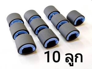 ลูกยางดึงกระดาษ ลูกยางฟีดกระดาษ Pickup Roller RL1-1442-000 สำหรับ Canon LBP 6000 6030  HP  P1102 M12a