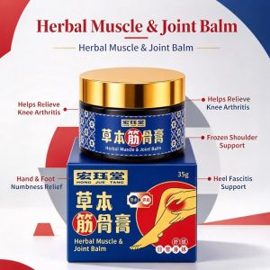 【Clearance Sale】HJT 宏珏堂筋骨膏 Soothing Cream Joint Pain Relief 35g exp2027