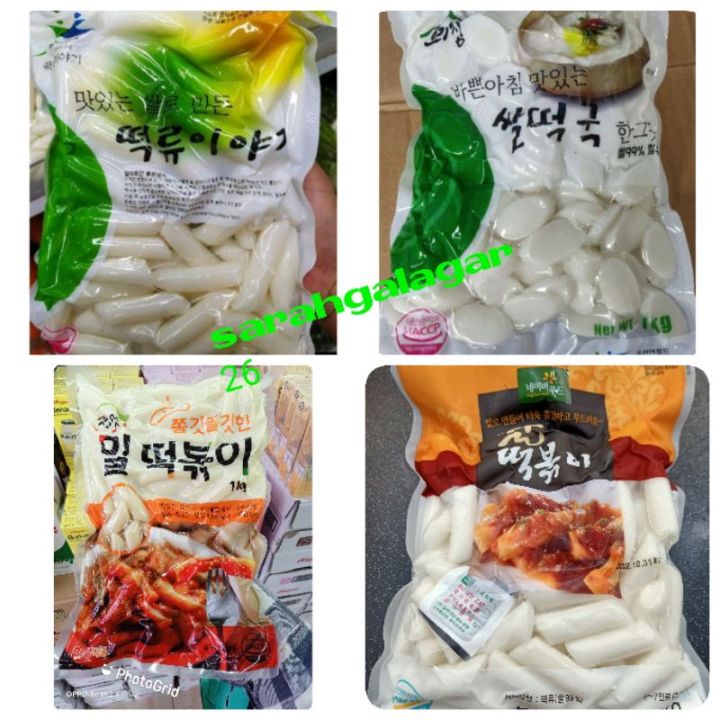 COD Korean rice cake (teokbokki 1kilo ) Lazada PH