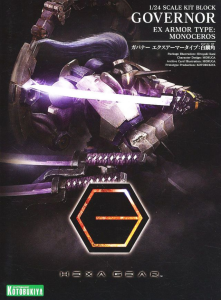Mô Hình Lắp Ráp Kotobukiya Hexa Gear: EX Armor Type Monoceros - Đẳng Cấp Cyberpunk