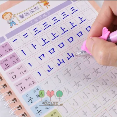 พร้อมส่งคะ!สมุดคัดอักษรจีนสำหรับเด็กและผู้เริ่มเรียน 8 เล่มในหนึ่งชุด chinese book HSK สมุดคัดจีน