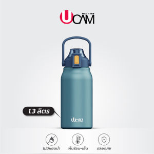 [ของขวัญปีใหม่ ของจับฉลาก]UCAM กระบอกน้ำเก็บความเย็น กระติกน้ำสแตนเลสเกรด316 เก็บเย็นยาวนานข้ามวัน ขนาด1300ML 1700ML พร้อมหลอดดูด ฝากันหก100% เลือกสีก่อนสั่ง