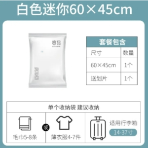 🇸🇬 [In Stock]Portable Electric Pump Electronic Vacuum Pump Vacuum Storage Bag Compression Bag Travel Storage Bag