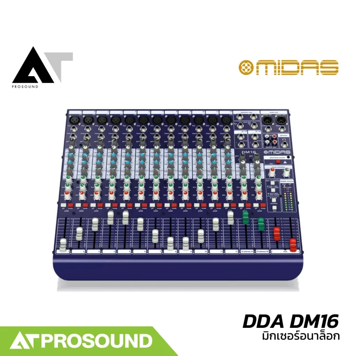 Midas%20DDA%20DM16%20%E0%B8%A1%E0%B8%B4%E0%B8%81%E0%B9%80%E0%B8%8B%E0%B8%AD%E0%B8%A3%E0%B9%8C%E0%B8%AD%E0%B8%99%E0%B8%B2%E0%B8%A5%E0%B9%87%E0%B8%AD%E0%B8%81%2012%20%E0%B9%81%E0%B8%8A%E0%B8%99%E0%B9%81%E0%B8%99%E0%B8%A5%20%E0%B9%80%E0%B8%AA%E0%B8%B5%E0%B8%A2%E0%B8%9A%E0%B9%84%E0%B8%A1%E0%B8%84%E0%B9%8C%E0%B9%84%E0%B8%94%E0%B9%89%2012%20%E0%B8%8A%E0%B9%88%E0%B8%AD%E0%B8%87%202%20Aux%20%E0%B8%A1%E0%B8%AD%E0%B8%99%E0%B8%B4%E0%B9%80%E0%B8%95%E0%B8%AD%E0%B8%A3%E0%B9%8C%20AT%20Prosound%20-%20Image%202