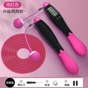 Skipping rope smart counter cordless fitness weight loss exercise weight loss fat burning fat skipping rope智能计数器无绳跳绳健身减肥