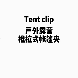 24Pcs Tent Fasteners Holder Tarp Clip Heavy Duty Lock Grip Tarp Clamps for Camping Awnings Car Cover Canopies