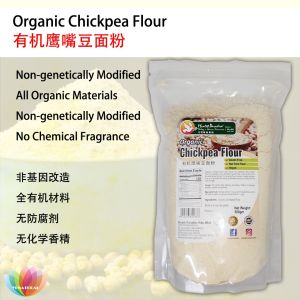[PARADISE] Organic Chickpea / Garbanzo Flour 有机鹰嘴豆面粉 500g 面粉 鹰嘴豆 马豆 豆粉 Tepung