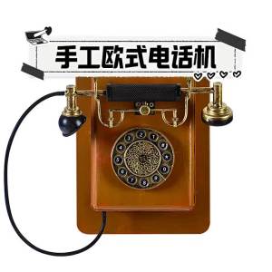 FFBH Retro Old Wall-mounted Telephone Model Clothing Store Bar Window Wall Decoration Photography Prop Home Decoration 9T1N6