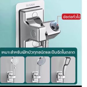 รูปแบบการขายร้อน ขาตั้งฝักบัว ที่เสียบฝักบัว 360 องศา การติดนาโนเมตร รับน้ําหนักได้ 10 กก ที่แขวนฝักบัว แขวนฝักบัว ขาแขว