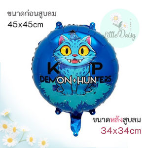 ร้านไทย ลูกโป่งเคป๊อป Kpop Demon Hunters ลูกโป่งฟอยล์ฮันทริกซ์ Rumi Mira Zoey เกิร์ลกรุ๊ป Huntrix ซาจาบอย