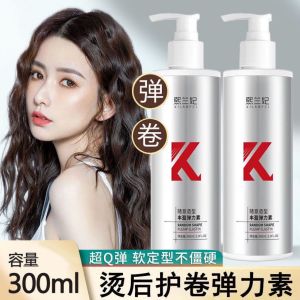 WE 3514 = 熙兰妃随意造型丰盈弹力素 Xi Lan Fei Casual Styling Volumizing & Elasticizing Mist ☞ 300ml