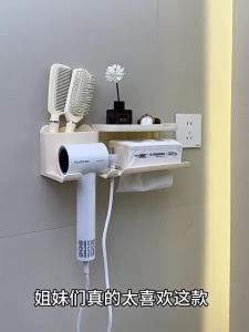 AE Bathroom multi-purpose hair dryer rack with partitioned storage for tissues combs and hair dryers wall-mounted integrated storage rack
