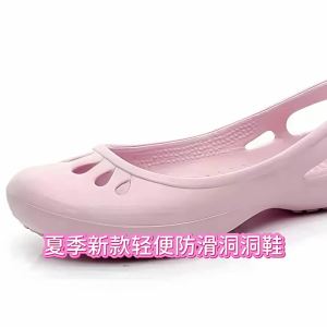 New Summer Lightweight Non-Slip Clogs For Women Flat Sandals Melindy Nurse Shoes Outdoor Closed-Toe Beach Shoes
