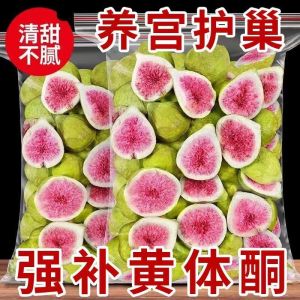 无花果干 Dried Figs Fruits Vegetables Crispy