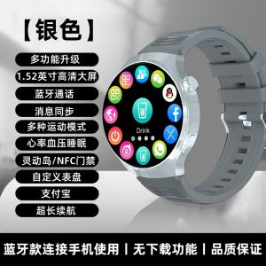 2025 New Huaqiang North GT4pro Smart Watch Offline Payment Bluetooth Sports Bracelet Men Women Multi-Function