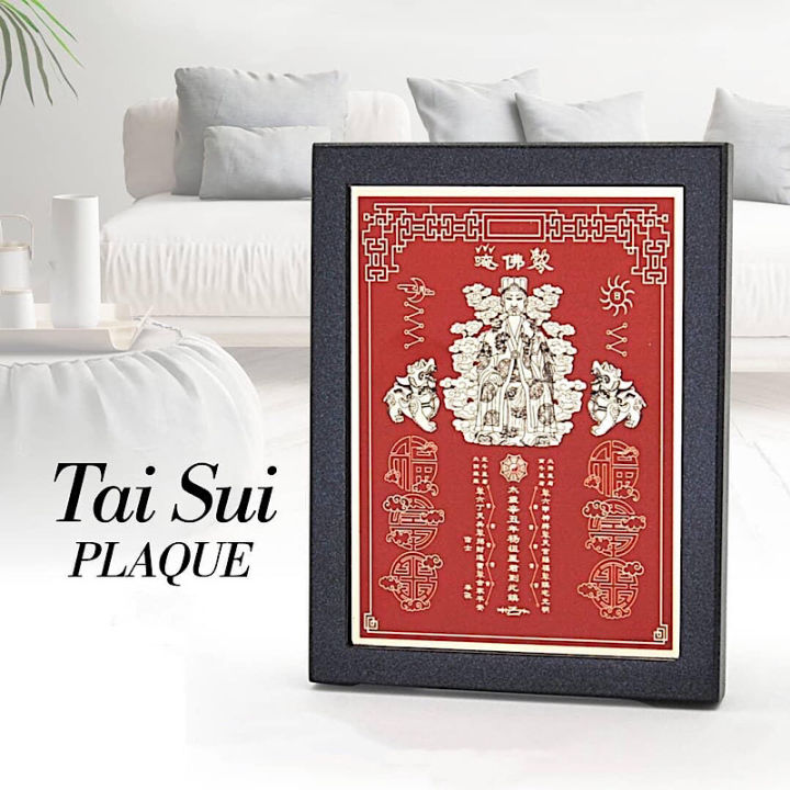 Fengshui Tai Sui Plaque Taisui Plaque Lazada Ph Fengshui Tai Sui Plaque Taisui Plaque Lazada Ph