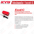 KYB โช๊คแก๊ส isuzu dmax d-max 2wd อิซูซุ ดีแม็ก ขับ2 ตัวเตี้ย ปี 2002-2011 kayaba excel-g คายาบ้า. 