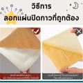 วอลเปเปอร์ wallpaper สติกเกอร์ติดผนัง ติดเพดาน สินค้าจะมีสติกเกอร์เเถมให้ไปแปะเอง. 