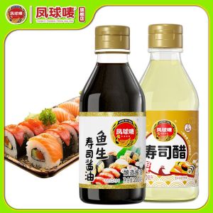 【YunBox Munchies】Japanese Cuisine Seasoning Set | 日式料理调味组合