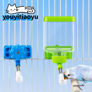 Bird Water Feeder Automatic Large Splash-Proof Hanging Dispenser Food Bowl For Finch Canary Lovebird