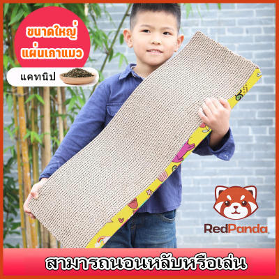 [🐾RedPanda]ที่ลับเล็บแมวขนาดใหญ่ แมวสามารถนอนได้ ที่ฝนเล็