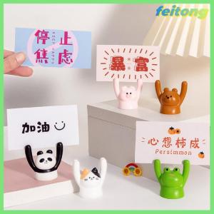 【feitong】🚕🚕【HOT SALE】 Dễ thương phim hoạt hình động vật thiết kế tin nhắn chủ clip ảnh đứng thẻ cảm hứng bàn trang trí phụ kiện thủ công mỹ nghệ trang trí nhỏ