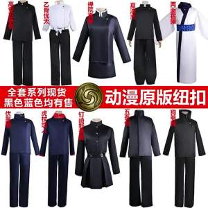 Curse Return Battle cos Clothing Polygonum Cuspidatum Youren Gojo Satoru cos For Kiyosaki Wild Rose cosplay Anime clothing
