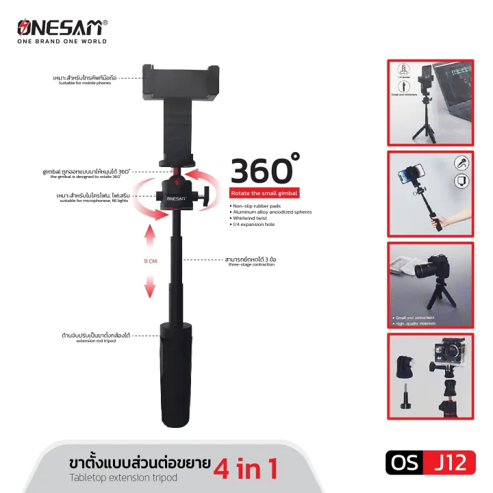 ONESAM%20%E0%B8%A3%E0%B8%B8%E0%B9%88%E0%B8%99%20OS-J12%20%E0%B8%82%E0%B8%B2%E0%B8%95%E0%B8%B1%E0%B9%89%E0%B8%87%E0%B9%81%E0%B8%9A%E0%B8%9A%E0%B8%95%E0%B9%88%E0%B8%AD%E0%B8%AA%E0%B9%88%E0%B8%A7%E0%B8%99%E0%B8%82%E0%B8%A2%E0%B8%B2%E0%B8%A2%20%E0%B9%80%E0%B8%8B%E0%B8%A5%E0%B8%9F%E0%B8%B5%E0%B9%88%E0%B8%AA%E0%B8%95%E0%B8%B4%E0%B9%8A%E0%B8%81%20%E0%B8%82%E0%B8%B2%E0%B8%95%E0%B8%B1%E0%B9%89%E0%B8%87%E0%B8%81%E0%B8%A5%E0%B9%89%E0%B8%AD%E0%B8%87%20%E0%B8%82%E0%B8%AD%E0%B8%87%E0%B9%81%E0%B8%97%E0%B9%89%20100%25%20%E0%B8%A3%E0%B8%B1%E0%B8%9A%E0%B8%9B%E0%B8%A3%E0%B8%B0%E0%B8%81%E0%B8%B1%E0%B8%99%201%20%E0%B8%9B%E0%B8%B5%20-%20Image%205