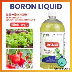 流体硼 Boron Liquid Trace Element Water-Souble Fertilizer 硼肥
