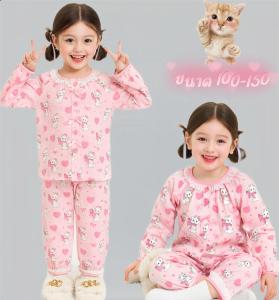 BB145 ชุดนอน Marie แต่งโบว์ระบาย น่ารักมาก ชุดนอนแขนยาวขายาว