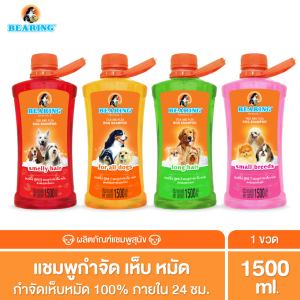 แชมพูกำจัดเห็บหมัดสุนัขแชมพูอาบน้ำสูง 1500ml