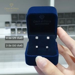 (สินค้าพร้อมส่ง) ต่างหูเพชรสังเคราะห์ CZ ทรงกลม (Round Brilliant) ตัวเรือนโลหะ Silver Alloy ชุบทองคำขาวโรเดียม Gray & Gold Jewelry [ER007]