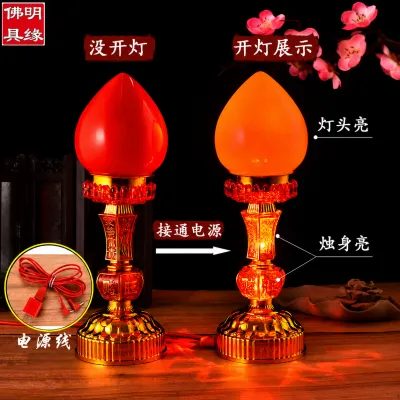 Buddha God Table Lamp Dual Power USB or Battery Powered 神台灯 Led Light Offering Worship Lamp 1 Pair Candle Design 20cm Prayer Lamp Buddhist Taoist Ti Gong Tua Pek Kong Energy Saving