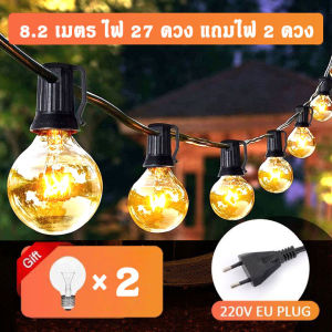 String Lights 50 LED Solar Panel Outdoor Lighting with G40 Bulbs Waterproof Party Decor for Garden Wedding Festival