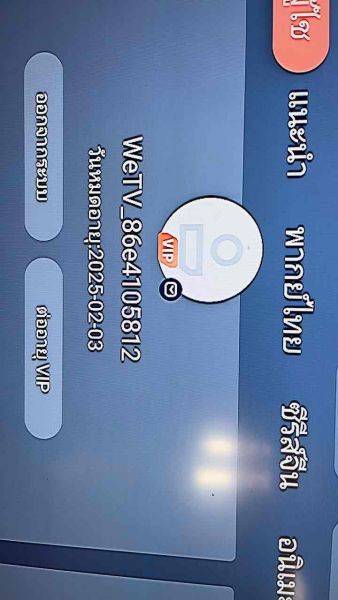 Buyer review video 2