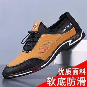 Free Shipping New MenS All-Season Leather Shoes With Soft Soles Non-Slip Leather Surface Waterproof Casual Dad Shoes Driving Shoes Slip-On Style