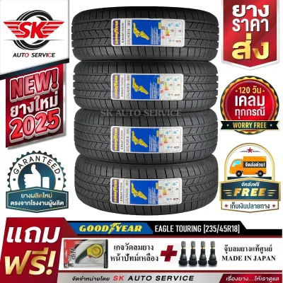 ยางรถยนต์ GOODYEAR 235/45R18 (ล้อขอบ 18) รุ่น EAGLE TOURING 4 เส้น (ยางใหม่กริ๊ปปี 2025)