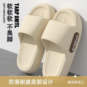Thick-Soled Slippers For Men Summer 2025 Indoor Home Bathroom Anti-Slip CoupleS Sandals Comfortable For Women