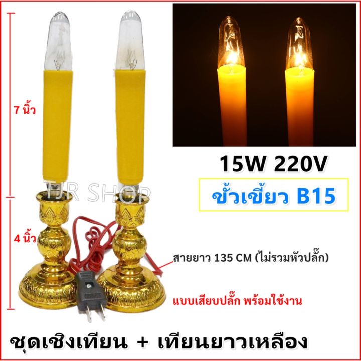 python program: printing x-pattern using stars⭐ save... 🔥โปรดี!! ⭐️จุดชุด ลดพิเศษ⭐️ Superlamp (แพ็ค 2 ชิ้น) ชุดเชิงเทียนไฟฟ้า ...
