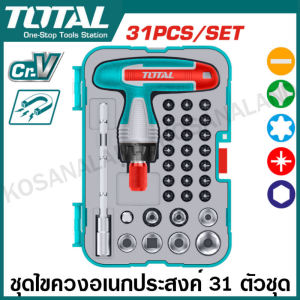 Total ไขควงอเนกประสงค์ 24 ตัวชุด รุ่น TACSD30186 / 31 ชิ้นชุด รุ่น TACSD30316 (Screwdriver Set ) ชุดไขควง ไขควงชุด ไขควงด้ามฟรี