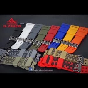 สายนาฬิกา d-ziner รุ่น 8119819982708266 (กลุ่ม8119)ของแท้