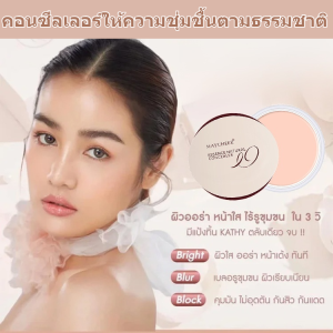 【แถมฟรี แปรงฟาวเดชั่น】แปรงคอนซีลเลอร์ ปกปิดรอยสิว/จุดด่างดำได้ทันที ส่วนผสมให้ความชุ่มชื้น บูรณาการธรรมชาติ เครื่องมือแต่งหน้าทนน้ำ 24ชม. สำหรับผิวแพ้ง่าย