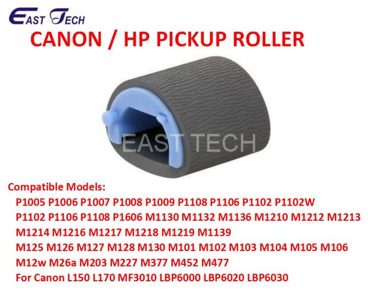 Pickup Roller for HP LASER JET PRINTER Lazada