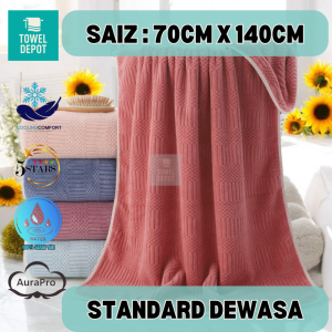 Tuala Mandi Dewasa Serap Air Kain Gebu Lembut Tidak Berbulu Cotton Fiber Bath Towel Standard Adult Towels 70cm x 140cm Fluffy Cotton Towel