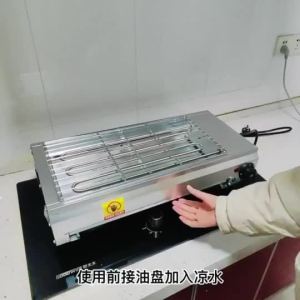 High Power Stainless Steel eless Grill Indoor Household Commercial Electric Barbecue Machine