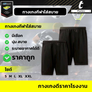 เสื้อกู้ชีพ กู้ภัยดับเพลิง กู้ภัยทางน้ำ แขนสั้น แขนยาว พิมพ์ลายเต็มตัว ผ้าAir tech ใส่สบาย ผ้าไม่ยับ ไม่อับชื้น byINKSPA